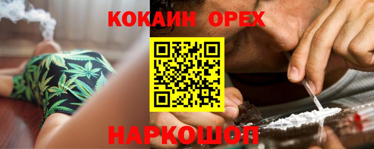 КОКАИН Перу Юрга