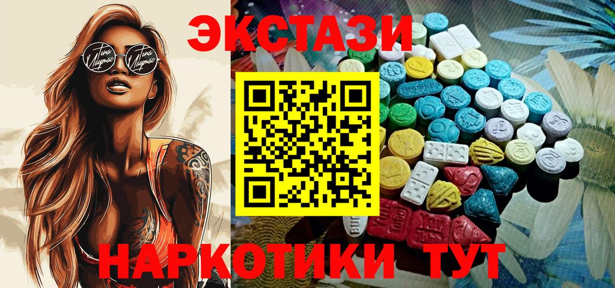 Ecstasy louis Vuitton Юрга