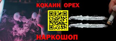 кокс Конаково