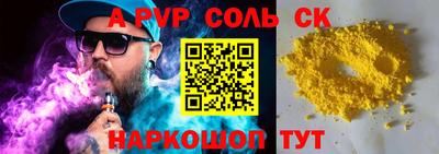 mdpv Коммунар