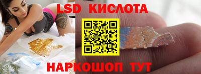 амф Комсомольск-на-Амуре