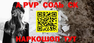 кокс Конаково