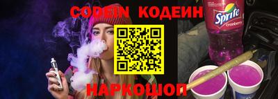 амф Комсомольск-на-Амуре