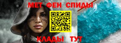 амф Комсомольск-на-Амуре