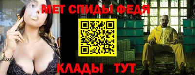 амф Комсомольск-на-Амуре
