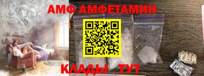 амф Комсомольск-на-Амуре