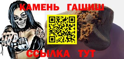 амф Комсомольск-на-Амуре