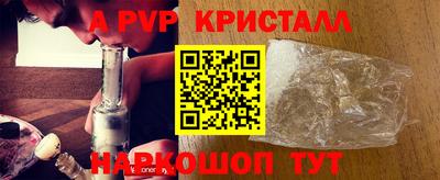 mdpv Коммунар
