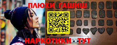 амф Комсомольск-на-Амуре