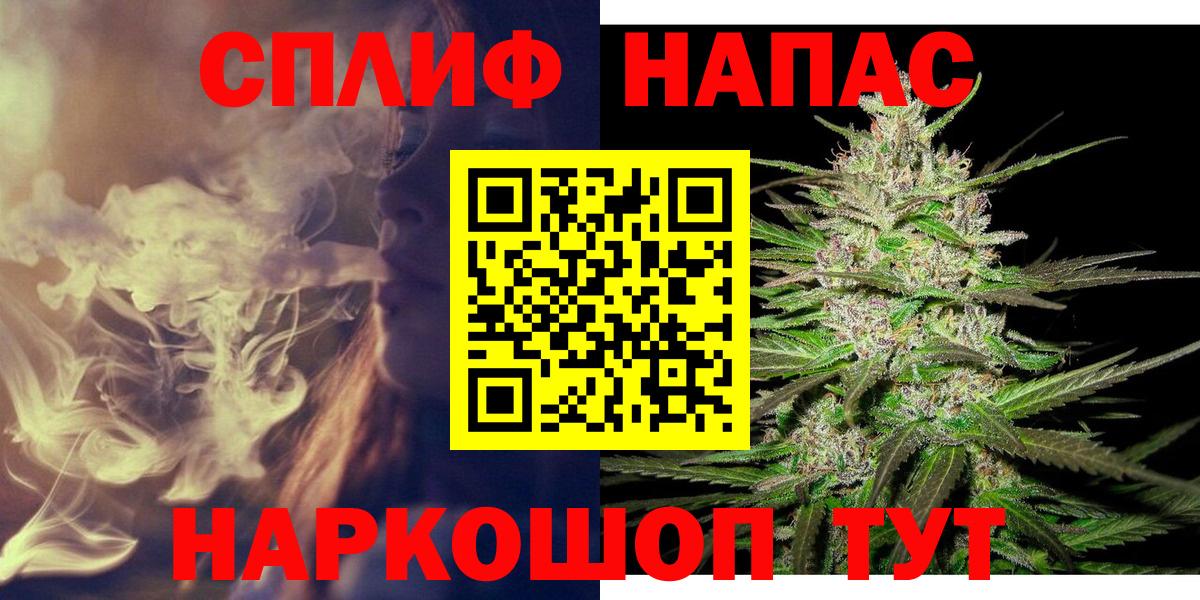 Юрга  Конопля VHQ  МАРИХУАНА Bruce Banner  МАРИХУАНА VHQ  Вход с VPN 